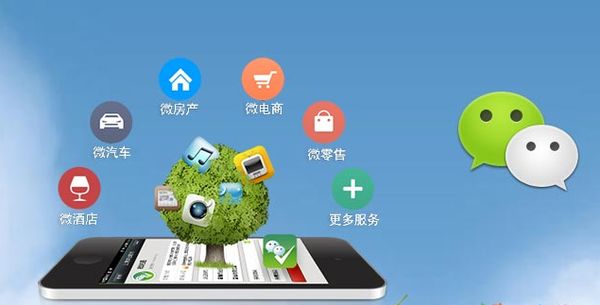 虎林分析企业微信公众号平台开发的优势有哪些？