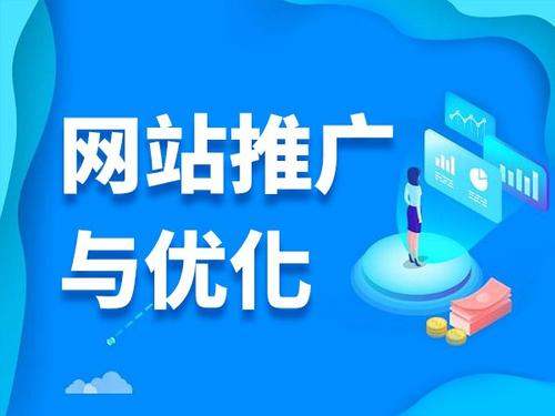 虎林电商类网络推广如何做才有更好的效果