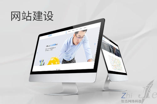 虎林网站建设公司分析网页设计如何提升吸引力