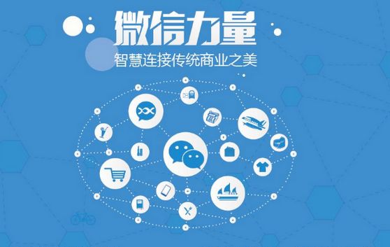 虎林微信开发可以帮助企业解决哪些难题？如何做呢？