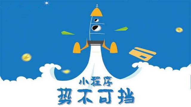 虎林微信小程序开发如何助力传统零售商突破经营难题