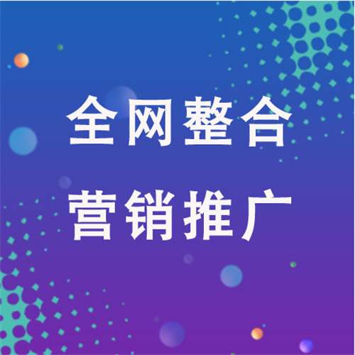 虎林企业网络推广老是没有客户的原因是什么呢