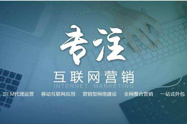 虎林电商行业做网络推广需要具备的条件有哪些