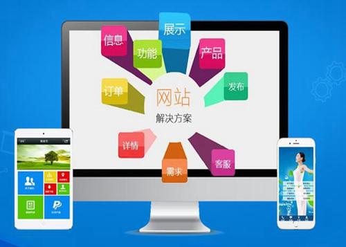 虎林如何进行网站设计才能突出产品的优势